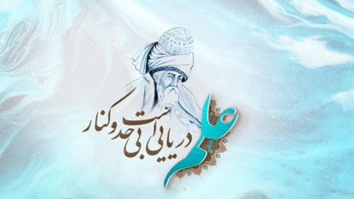 علم دریاییست بیحد و کنار